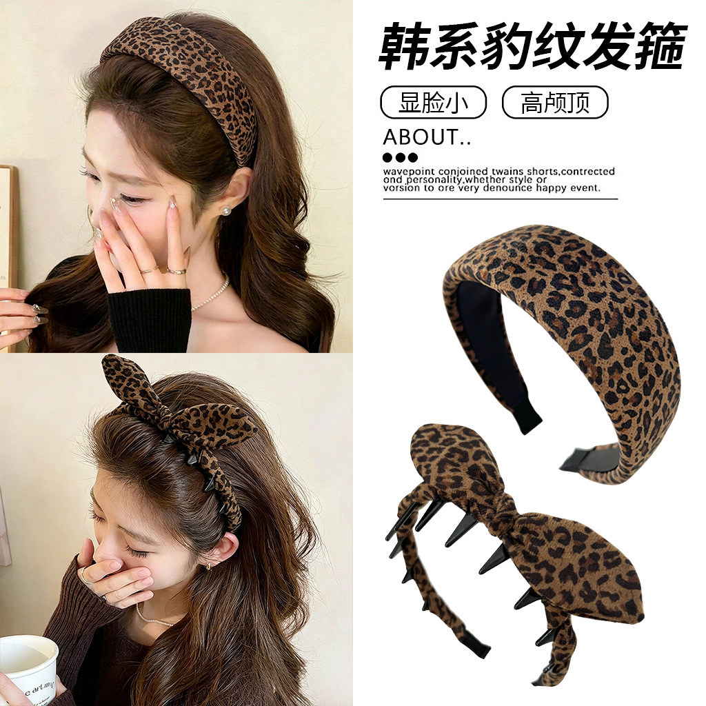 Autumn and winter retro leopard print high-top headband for women, hairband, hair clip, hair accessory, stylish and fashionable