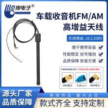 �S��ֱ�N�L�l��3M�zճ�N�[��ʽ��ɫ��܇܇�dFM/AM/DAB�������쾀