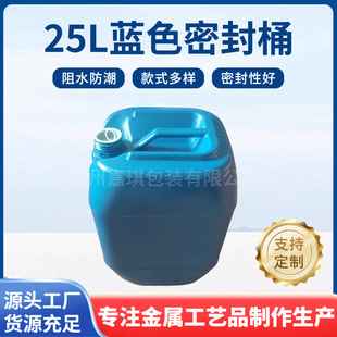 �S�ҹ����{ɫ25���ܷ�Ͱ ʳƷ������Ͱ���bͰ�ѴaͰ25L����Ͱ�F؛