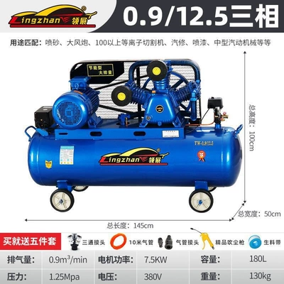 Repair Spray Paint Air Pump | Hava kompressorları - all-copper-75kw-three-cylinder-09125-three-phase