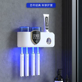 牙刷架;挤牙膏器;牙刷消毒器