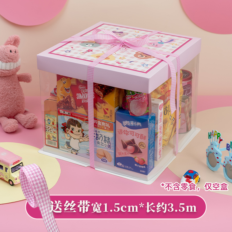 Bocadillos, bolsas de regalo, caja de embalaje de pastel, 61 regalos para amigos y hermanas del Día de los Niños, más sorpresa horneada.