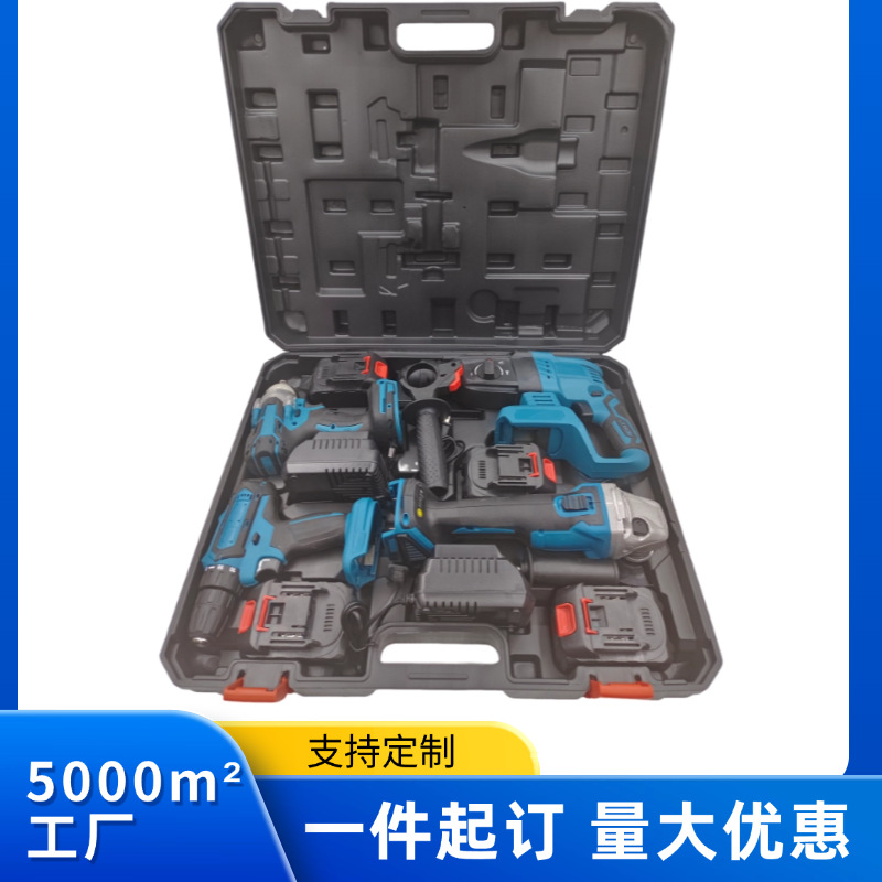 跨境热销工厂直销电锤角磨机扳手电钻电动螺丝刀 电动工具套装