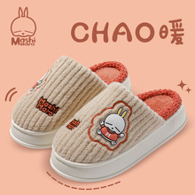 流氓兔棉拖鞋女冬季新款厚底情侣防滑保暖家居家用ins可爱棉拖男