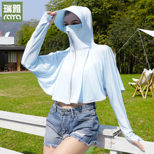 2025新款防晒衣女夏季骑行防晒透气防晒衫开车遮阳披肩防晒服