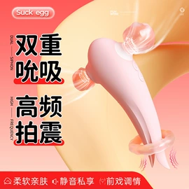 震动棒;后庭用品;情趣跳蛋