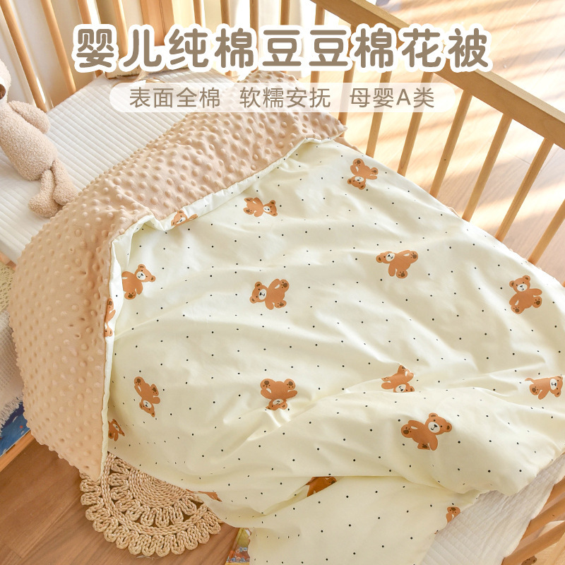 Children's cotton winter duvet for new born for kindergarten