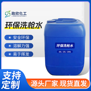 �h��ϴ��ˮˮ�����o늇��T������ϴ������ȥ�۳����o늇��T����