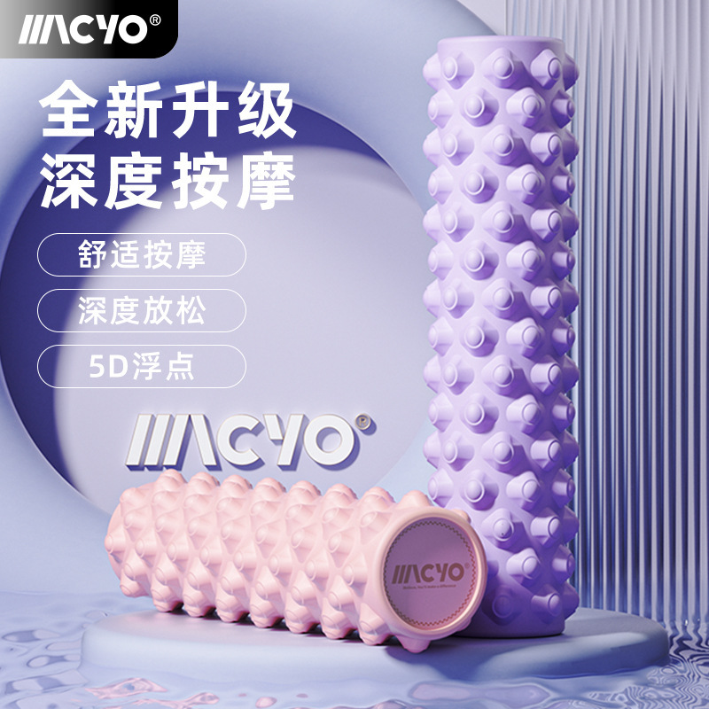 Foam Shaft Mace Yoga Supplies Massage Roller Yoga Column Roller Equipment Muscle Relaxation Aid