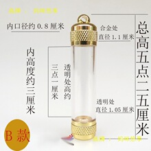 ͸��������ƿ���ܵ�׹�Ჴ�����ں���С��ƿ�ɴ�װ��ɰ�Ҽ�