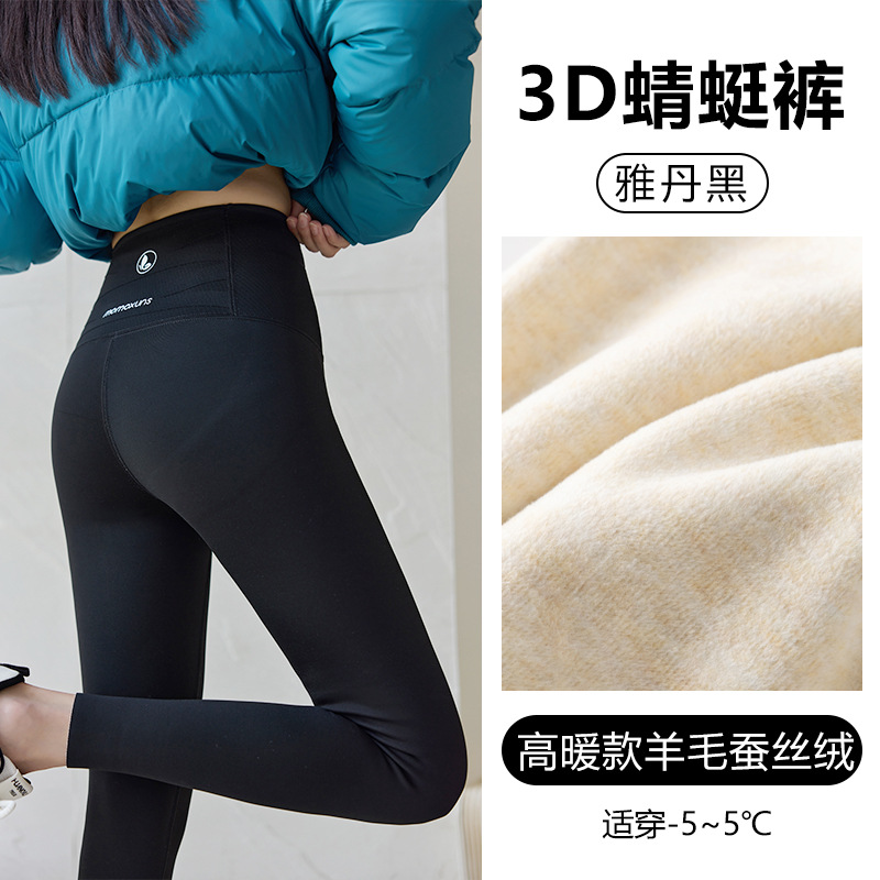 トンボのズボンの白い秋冬の無痕のバービーのズボンの女性の高腰はやせています。