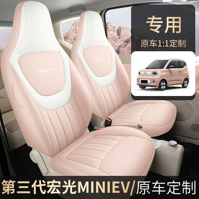 Modelə uyğun (Original) oturacaq örtükləri | Miniev Special Car Seat Cover