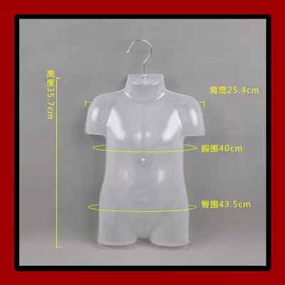 Modelo de ropa A18 accesorios de busto femenino niños plástico modelo masculino de ropa estante de exhibición colgando maniquí mural
