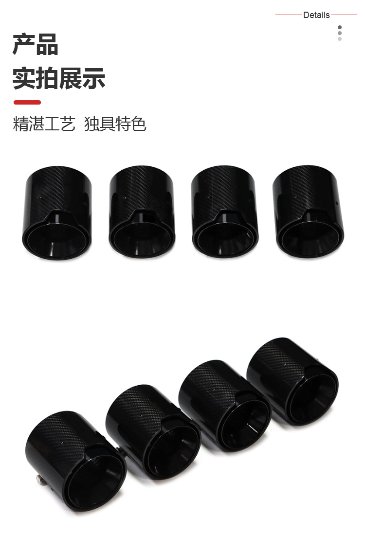 Suitable for BMW new M2M3M4G80G82G87 replacement carbon fiber M standard original black tail throat decoration