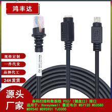 �m�� �����f���a��MS7120 3580  9540 PS2�I�P�� RS232 ���蘌��