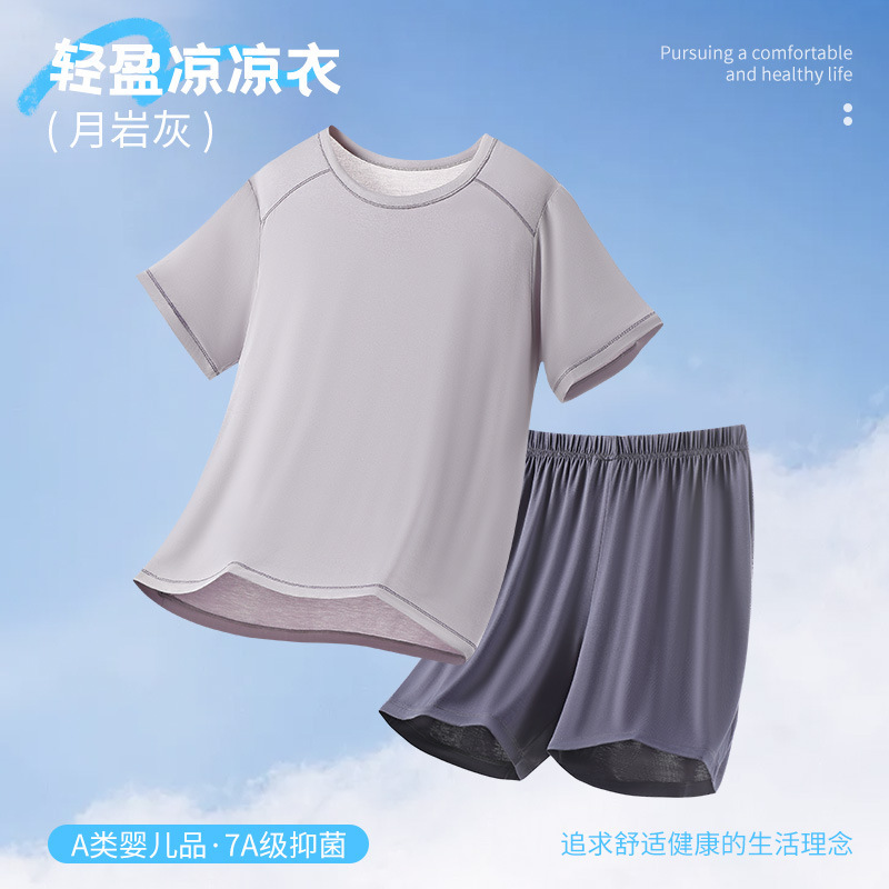 [반바지 스타일] 문락그레이 (A급 규격 7A 항균)