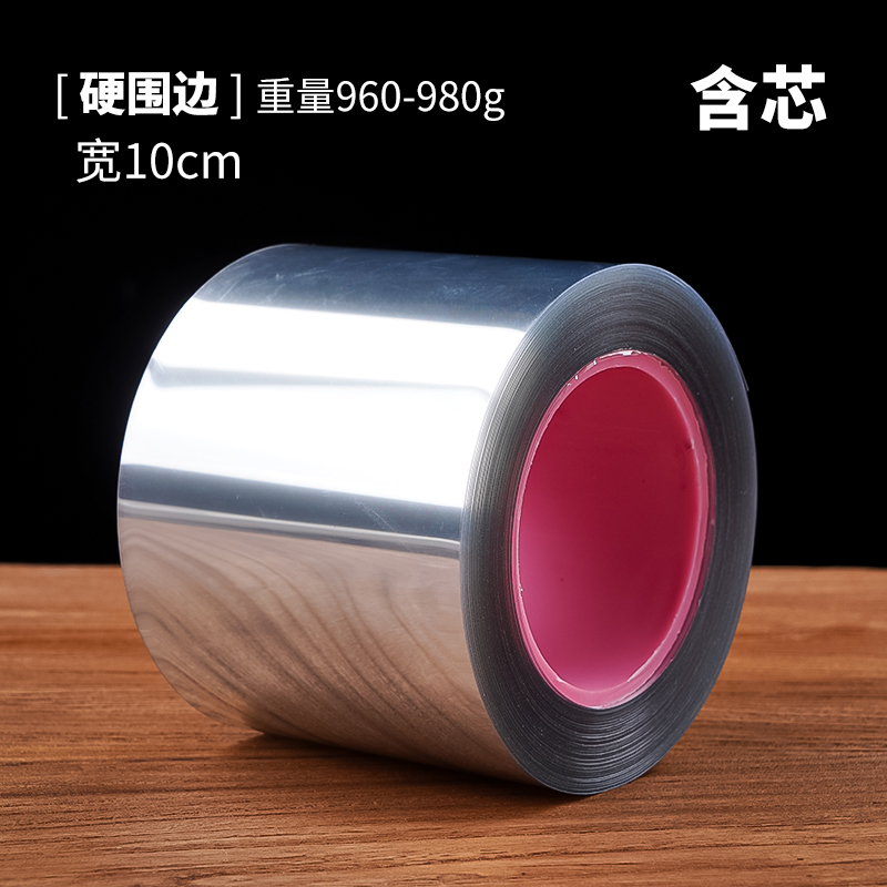 Paste de cumpleaños grueso de grado alimenticio, borde transparente, mousse, pastel de vestir, borde duro, borde blando, 4 kg.