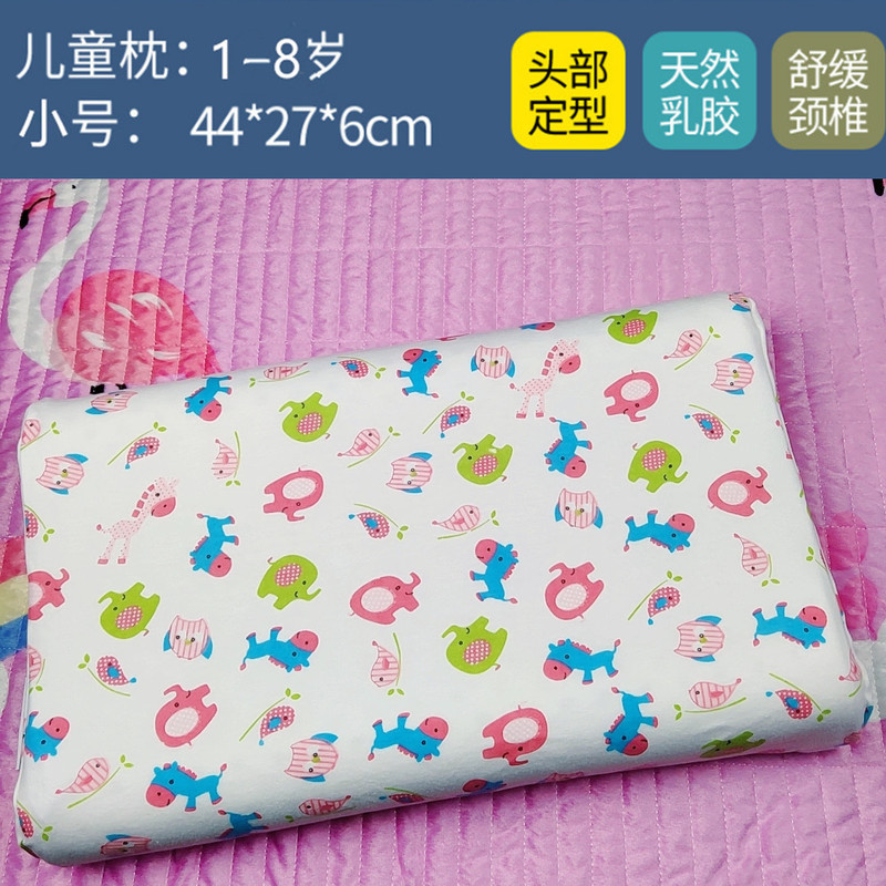卸売タイラテックス子供用枕子供用ラテックス枕学生枕漫画枕メーカー販売卸売送料無料|undefined