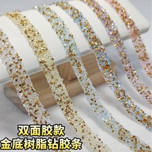 ��֬�荗l1.2����˺�¼�ճ��ɫ��֬��p���zDIYЬ���l���Ʒ���