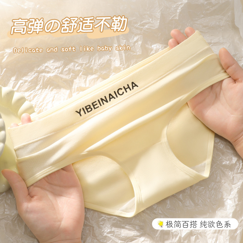 Ropa interior niña algodón verano antibacteriano transpirable entrepierna nueva mujer calzoncillos de cintura media deportiva algodón sin costuras bragas