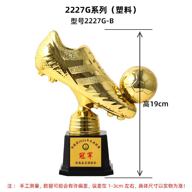 Fabricación creativa de trofeos de competición de fútbol de plástico Fabricación creativa de trofeos de torneo deportivo de fútbol al mejor tirador