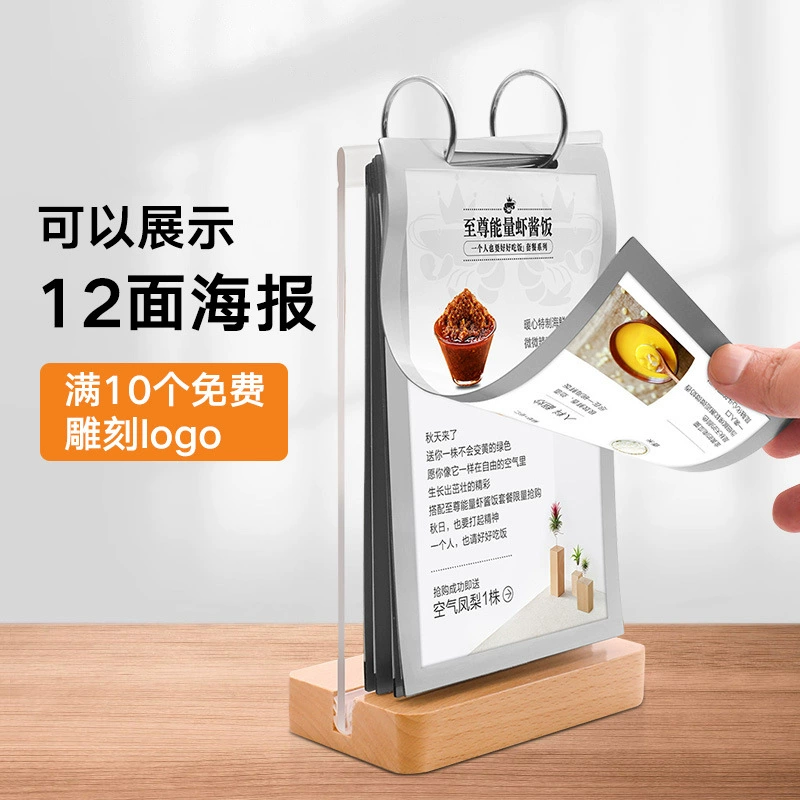 Акриловая страница A4, Поворотная настольная карта, рекламная витрина, стойка, меню, настольная карта с вкладными листами, деревянная основа, рекламный щит для напитков