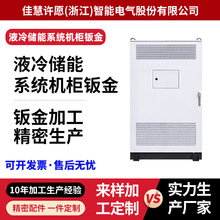 �����k��ӹ�����ϵ�yҺ��C���⚤���懊��̎��֧�ַǘ˶��ƏS��