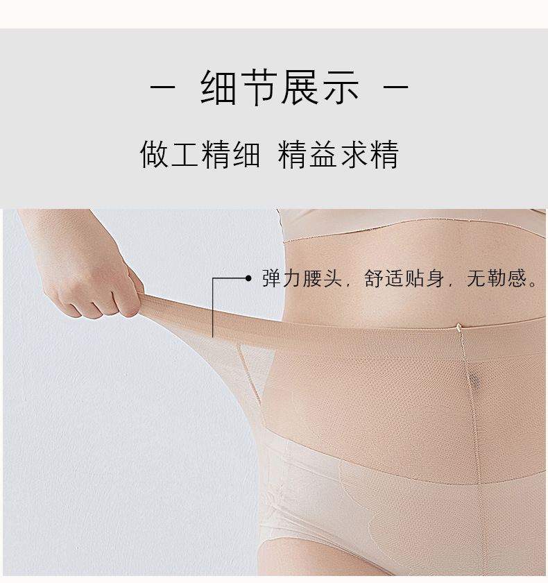 比基尼大码丝袜_16