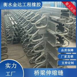 橡胶支座;工业橡胶;抗裂添加剂