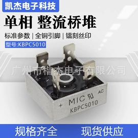 TVS二极管;齐纳二极管;桥式整流器