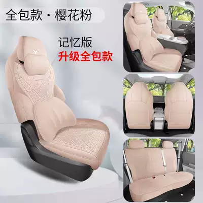 seat cover in suede, Modelə uyğun (Original) oturacaq örtükləri - cherry-blossom-pink-memory-foam-version-full-coverage-for-rear-seats-note-the-model-year