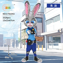 �˲�ƴ���������ǻ�ľ�������ƴͼ��