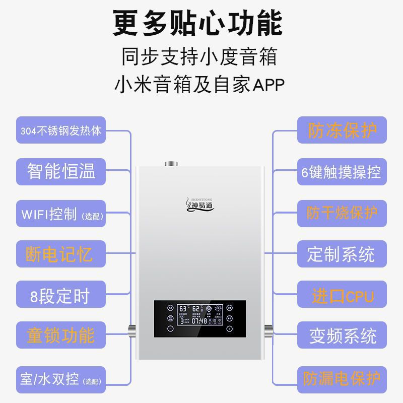 电锅炉家用采暖电采暖炉220v暖气片电采暖炉煤改电壁挂炉商用批发