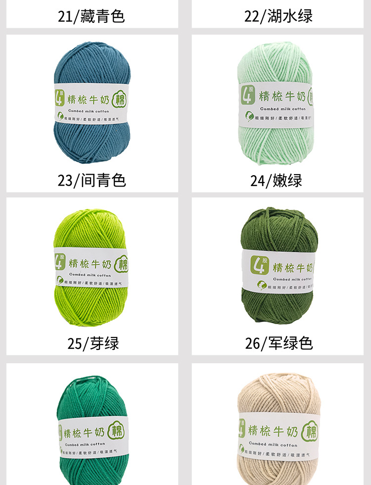 四股---副本_20.jpg