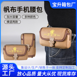 High cost performance men’s waist bag 2026 new style | 1688 buyer encyclopedia