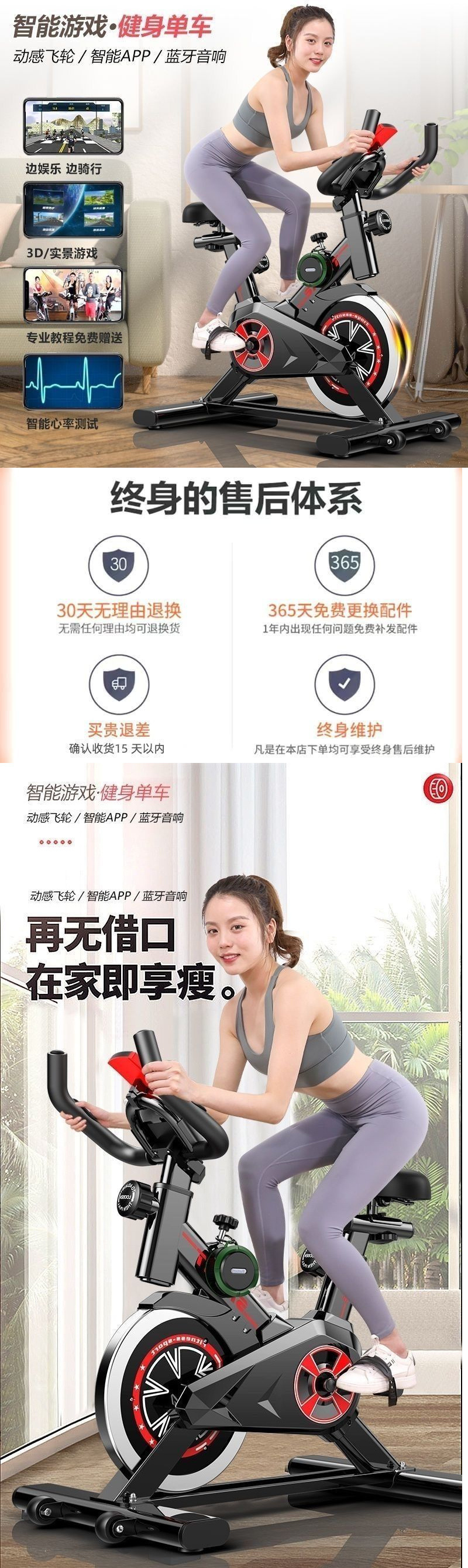 动感单车静音磁控健身房脚踏自行车室内家用锻炼身体减肥运动器材-阿里巴巴