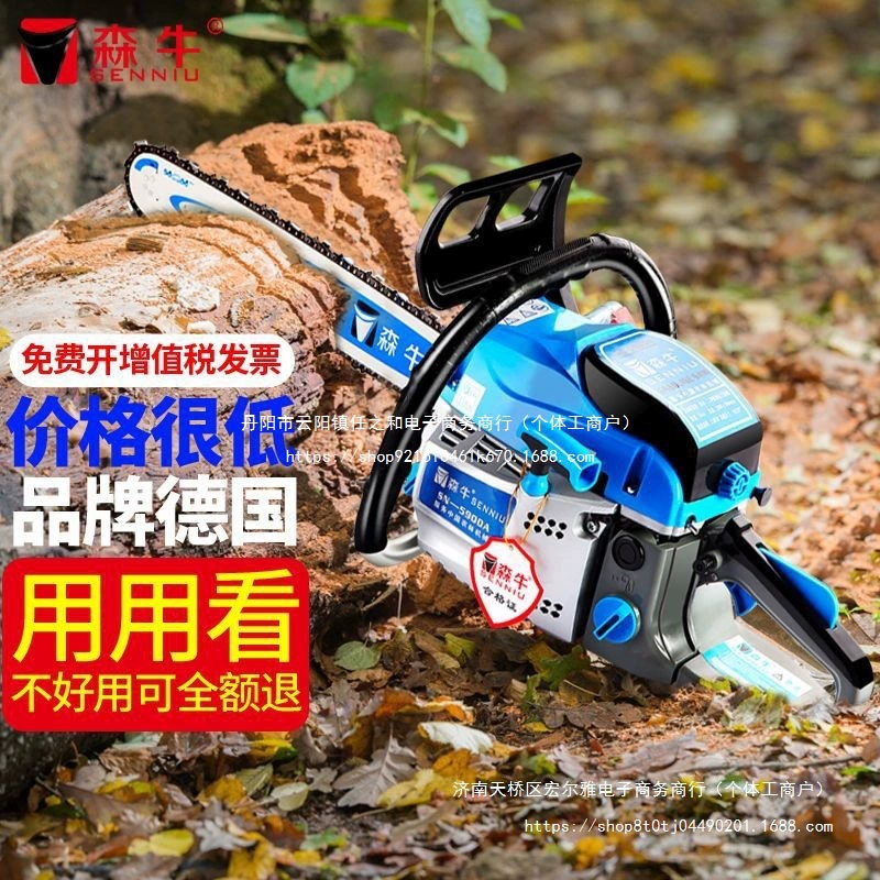 Немецкая цепная пила 5900A, лесозаготовительная пила, бензиновая пила, двухтактная высокомощная электрическая пила, бытовая цепная пила для деревообработки, другие