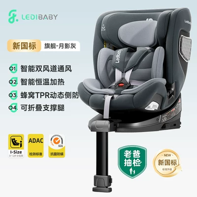 Car child safety seat Ventilation and Heating Child Safety - space-capsule-2pro-ultimate-edition-moon-shadow-gray