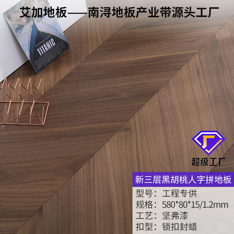 이 프로젝트는 검은 호두 두꺼운 피부 [Fishbone 철자] 새로운 3 층 [잠금 버클] 80 플랫 최소 주문을 위해 특별히 설계되었습니다.