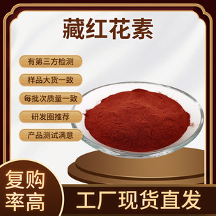 �ؼt����50% HPLC ���t���� ���t����  �ؼt����ȡ��F؛���]