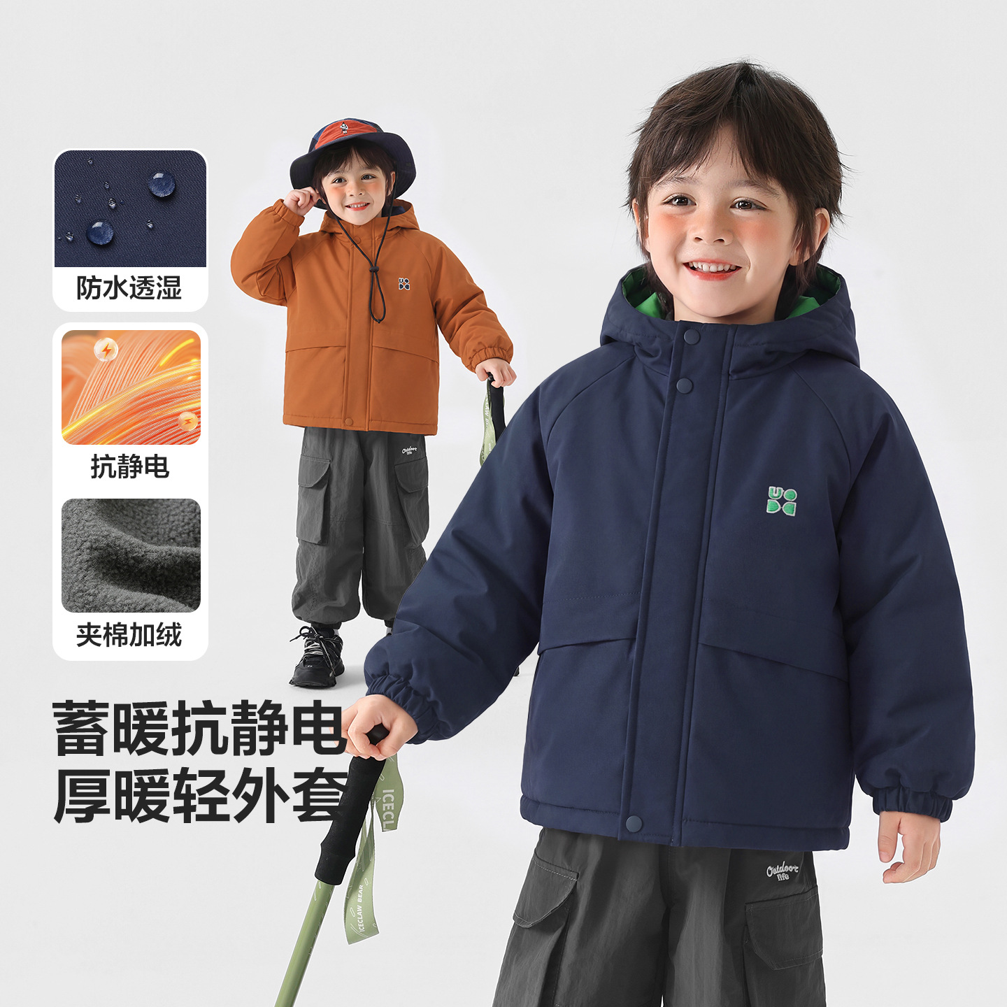 右欧男童外套冬季加绒宝宝上衣防水棉服2026新款童装儿童衣服冬装