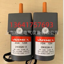 VARMEX 4IK25GN-S 4GN  120K  41K25GN-S