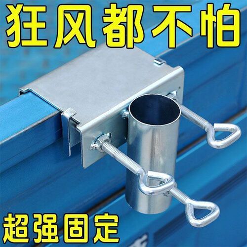 Umbrella Bracket for Tri-Cycle, Fixed Umbrella Mount, Sun Umbrella Stand, Sunshade Umbrella Holder, Outdoor Umbrella Clip