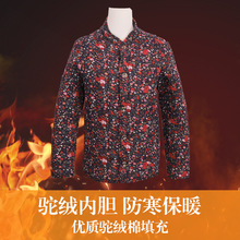 妈妈棉袄中老年女士花棉袄碎花棉袄百搭妈妈装长袖棉服现货