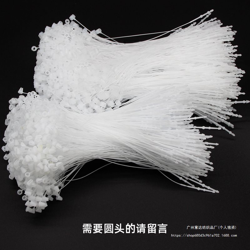 子母扣手穿针塑料吊牌线吊牌绳吊牌塑料扣吊牌绳服装配件吊牌挂绳
