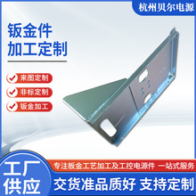 钣金件电源件配件电源箱外壳机箱外壳喷涂钣金机箱机柜外壳加工