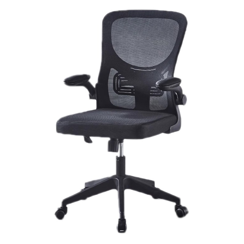 Silla de computadora giratoria moderna | Diseño sencillo de malla | Apta para oficina, hogar o estudiantes image 1