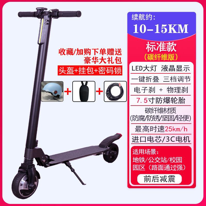 for Commute – Universal Auto Parts and Accessories - 24v-carbon-fiber-front-and-rear-suspension-15km-range-36v36ah