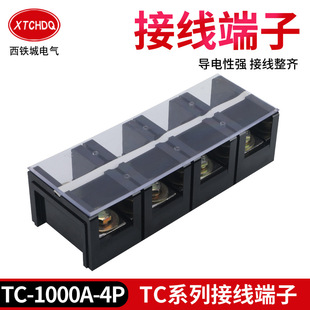 �Ӿ������� TC-1000A-4P�~���̶�ʽ������Դ�˽Ӿ��ſ��ٽӾ���