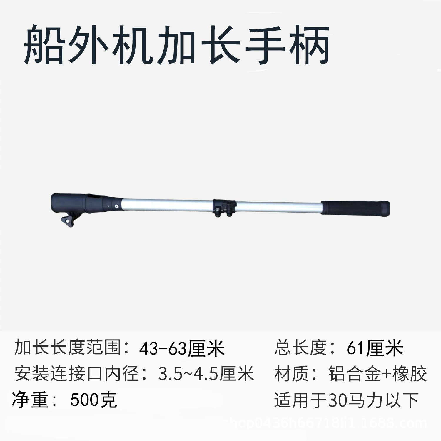 Производитель поставляет внешнюю машину удлиненную ручку резиновая лодка рыбацкая лодка удлинитель двигателя 43-63cm